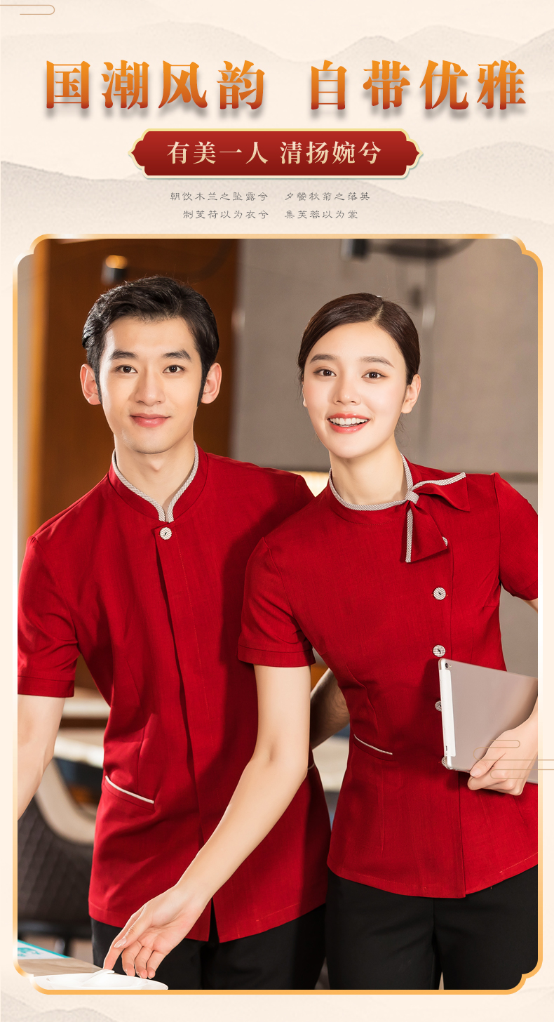 Short-sleeved hotel waiter top with flowing collar H01-2022-08