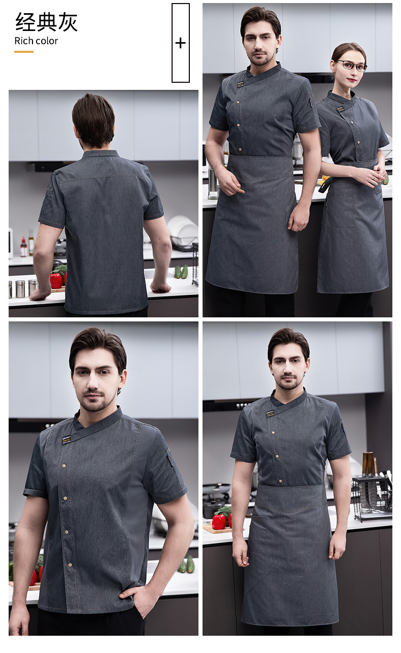 Full process polyester cotton short sleeve chef uniform top H03-black marked line