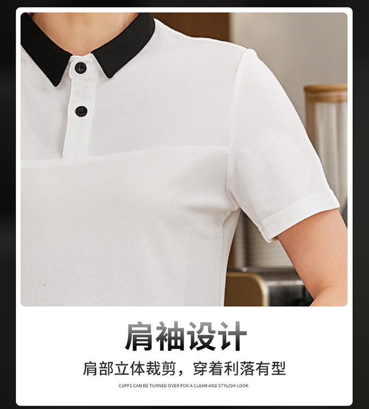 Shoulder Clause T-shirt Waiter Work Clothes Top H02-22LY066-069