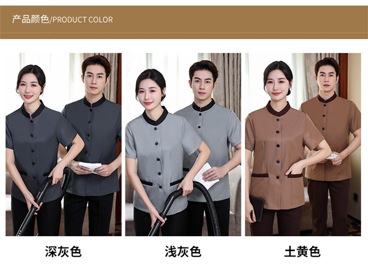 Zhibao cleaning work clothes short-sleeved top H14-030-032