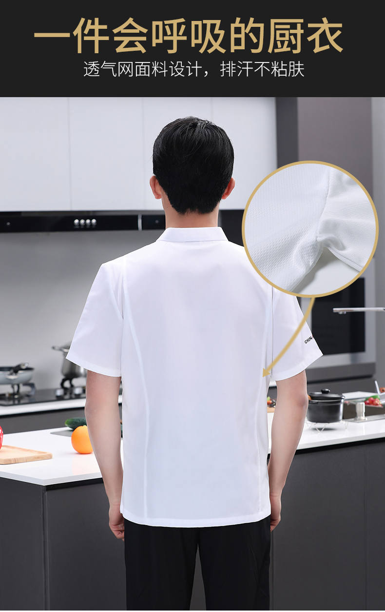 Fashion stand collar restaurant western style short-sleeved chef uniform top N01-Food China