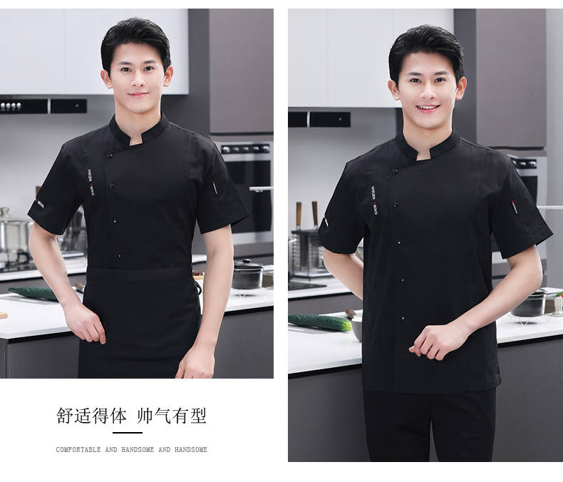 Fashion stand collar restaurant western style short-sleeved chef uniform top N01-Food China