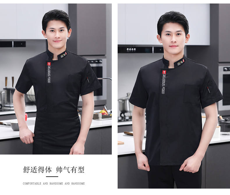 Fine-grained cotton short-sleeved chef top N01-cooking taste