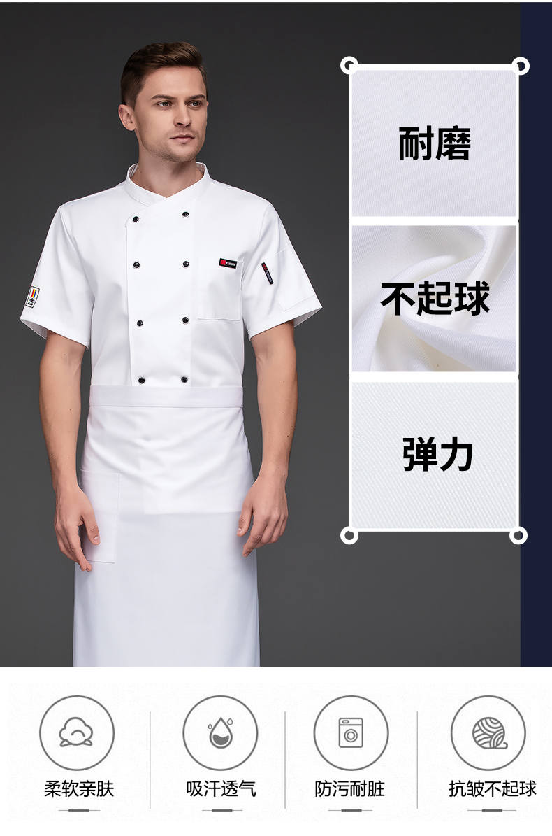 Elastic cotton short-sleeved chef coat top N01-slant collar leather label