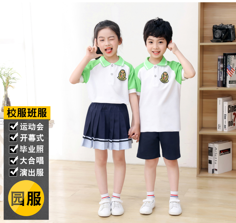 Summer kindergarten uniforms British style children graduation uniforms short-sleeved suits two-piece suits H23-1606 (including badges)