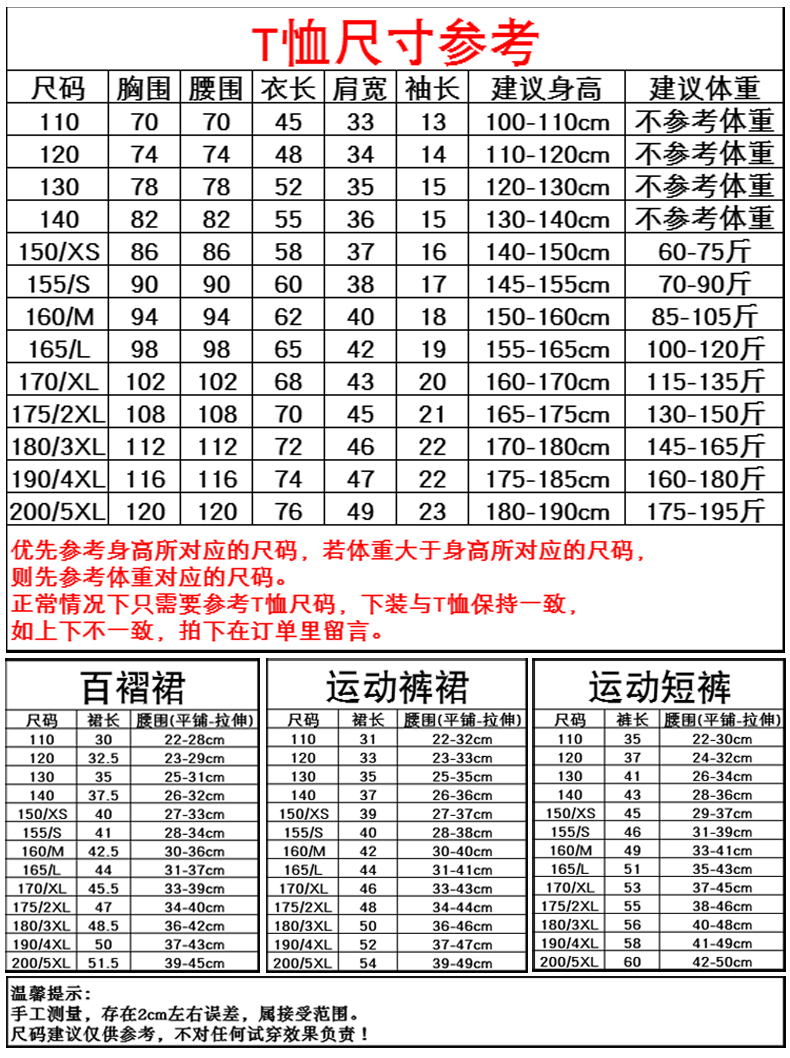 Summer kindergarten uniforms British style children graduation uniforms short-sleeved suits two-piece suits H23-1606 (including badges)