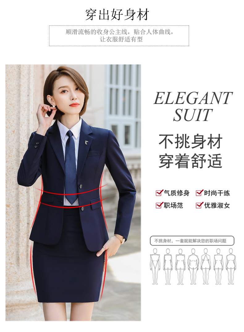 Professional suit DJ1-9186 skirt