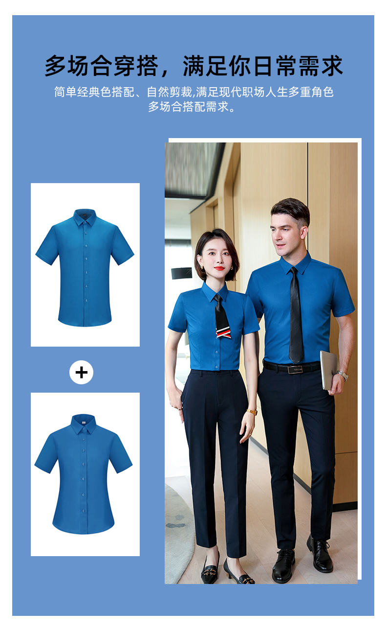 Business slim plain bamboo fiber men short-sleeved shirt DZ1-8702 short-sleeved shirt men