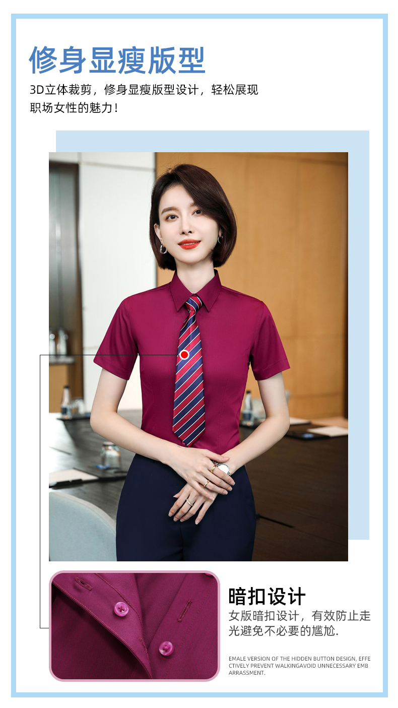 Fine twill bamboo fiber slightly elastic women short-sleeved shirt DZ1-8705 short-sleeved shirt women