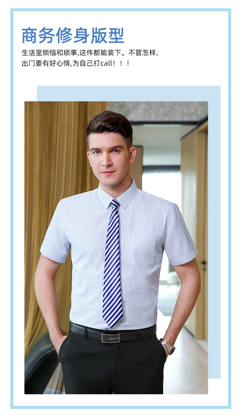 Business professional striped micro-elastic men short-sleeved shirt DZ1-8706 short-sleeved shirt men