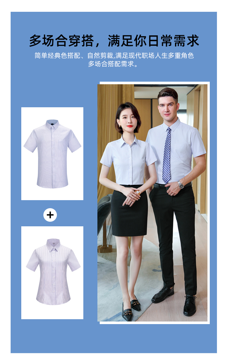 Business professional striped micro-elastic men short-sleeved shirt DZ1-8706 short-sleeved shirt men