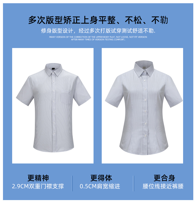 Business formal slim fit men short-sleeved shirt DZ1-8708 short-sleeved shirt men