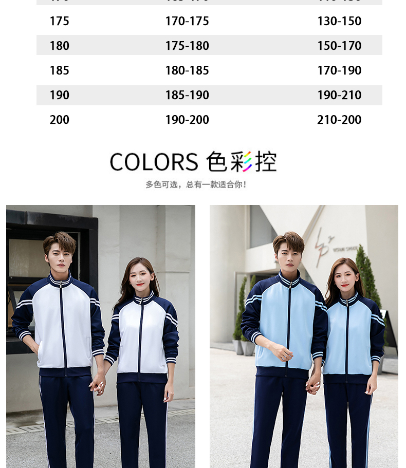 South Korean silk long-sleeved school uniform suit KA-406-1855