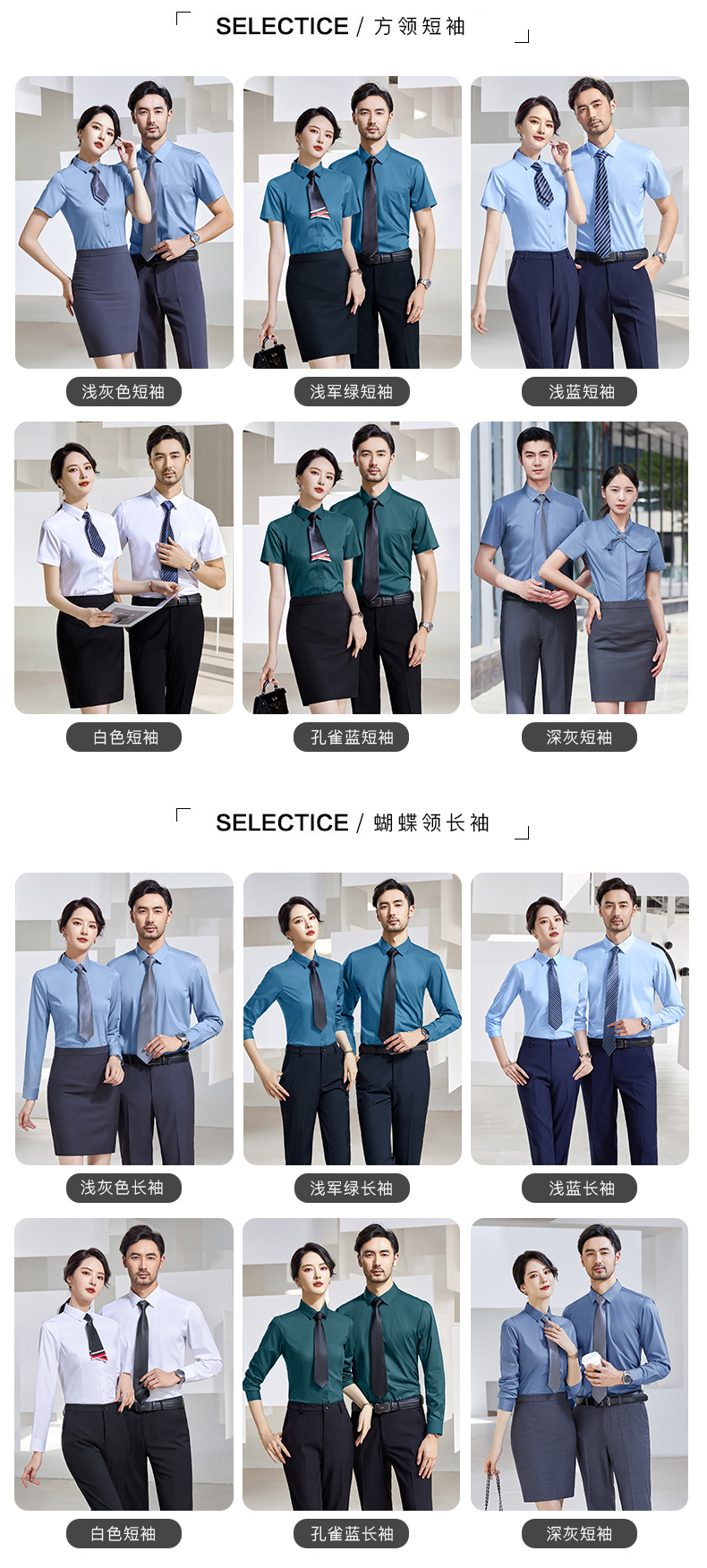 Business temperament slim short-sleeved shirt men style DY1-TL052 short-sleeved men style