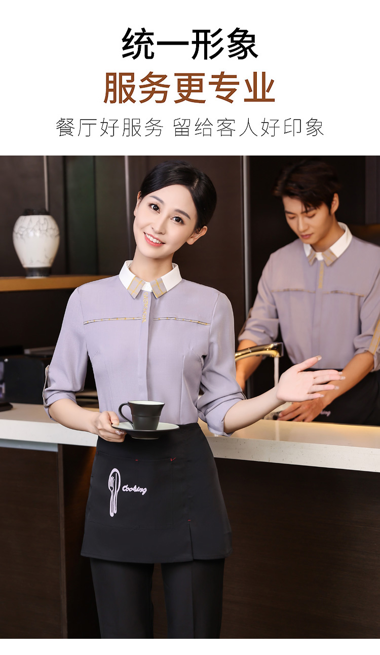 British style shirt catering long-sleeved waiter work clothes HD3-21-C001 men