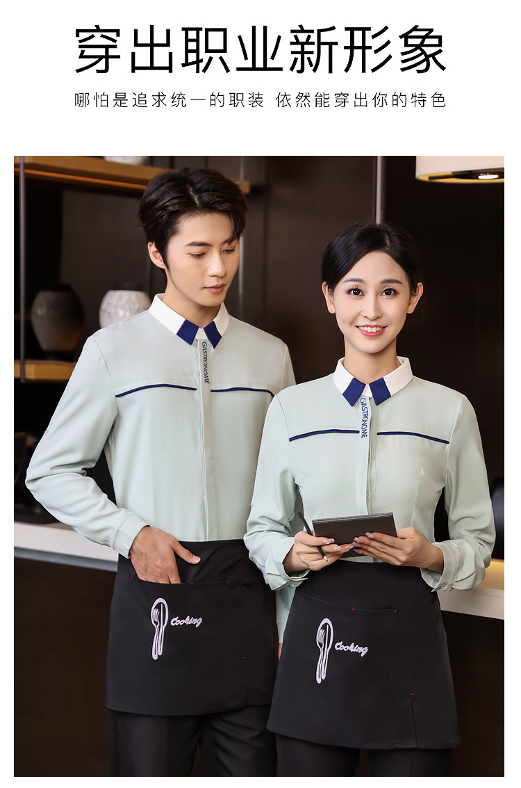 British style shirt catering long-sleeved waiter work clothes HD3-21-C001 men