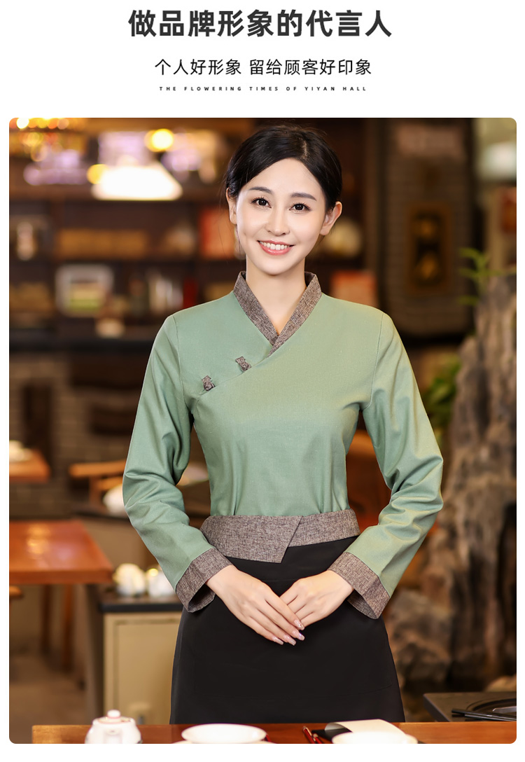 Chinese style kimono restaurant long sleeve waiter work clothes HD3-21-C051