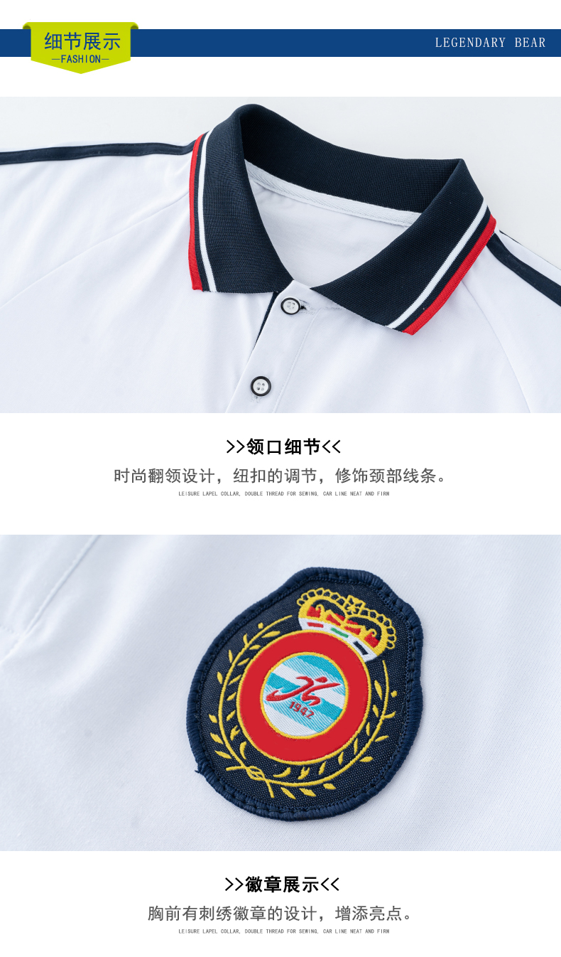 Summer elementary and middle school students junior high school students sports meeting short-sleeved school uniform set KA-870-9801 (without badge)