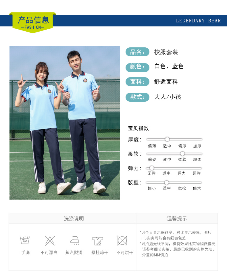 Summer elementary and middle school students junior high school students sports meeting short-sleeved school uniform set KA-870-9801 (without badge)