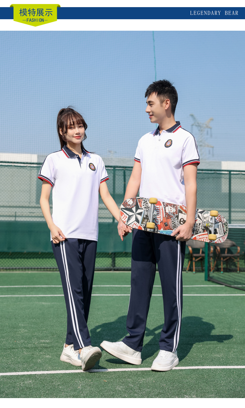 Summer elementary and middle school students junior high school students sports meeting short-sleeved school uniform set KA-870-9801 (without badge)