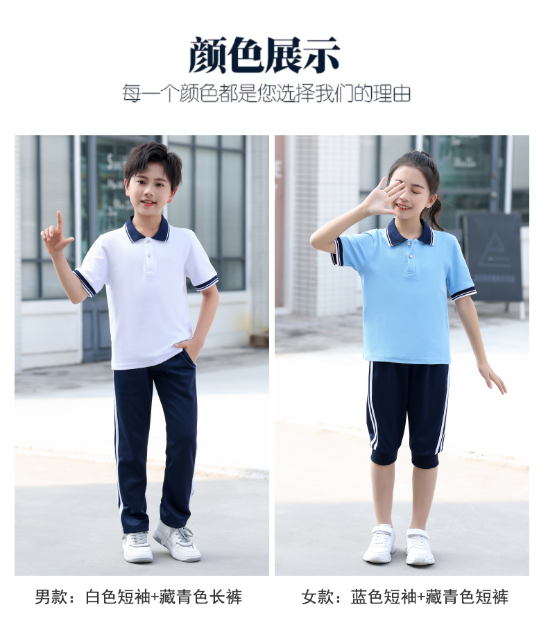 Primary and secondary school students college style sports spring and autumn school uniform suit KA-622-1618 short-sleeved shorts suit