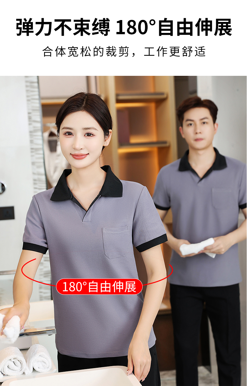 Cotton pearl comfort hotel cleaning clothes short-sleeved top H14-001-003