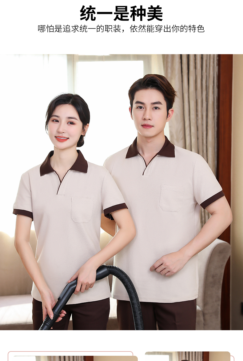 Cotton pearl comfort hotel cleaning clothes short-sleeved top H14-001-003