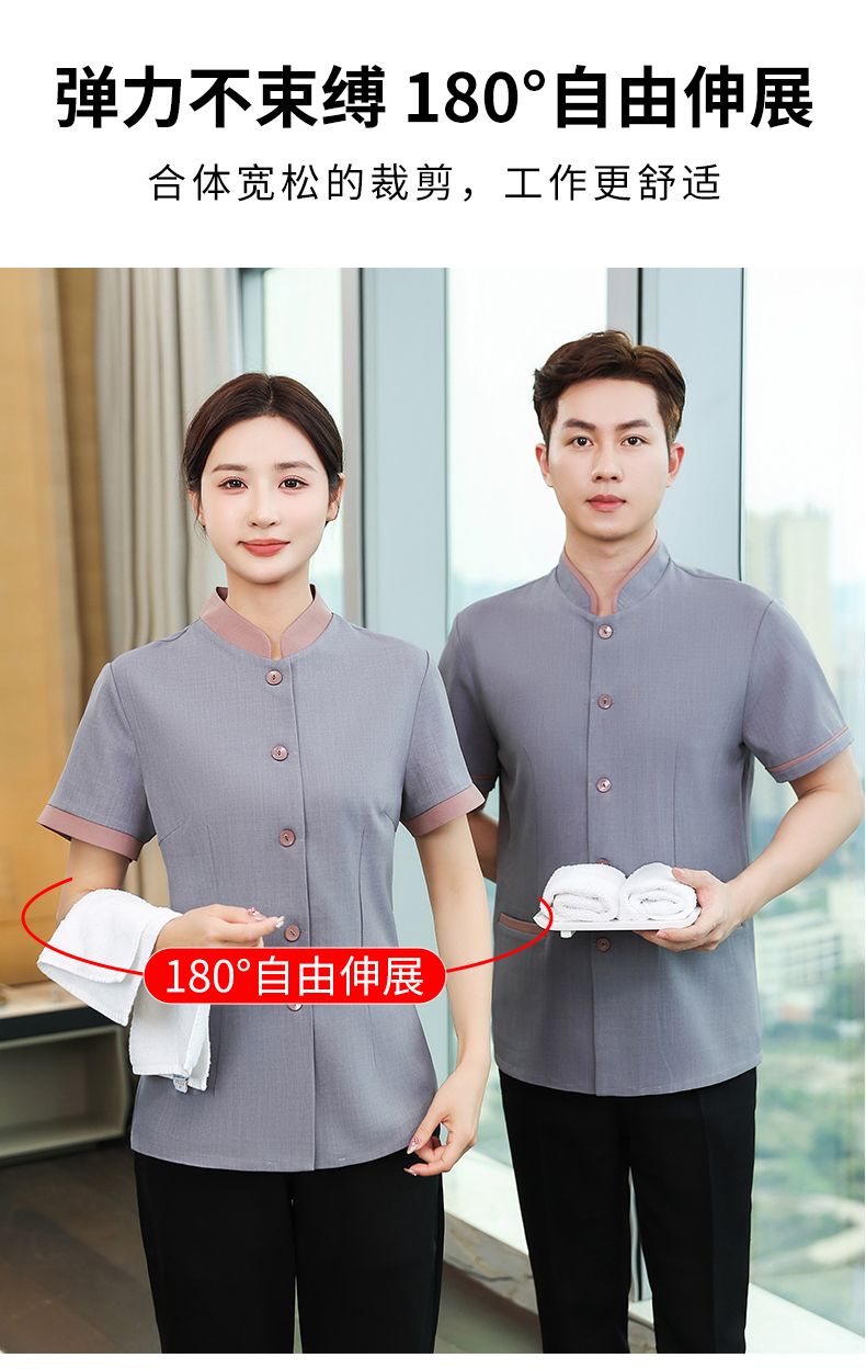 Elastic Lelis Mingkou hotel cleaning service short-sleeved top H14-016-021 female