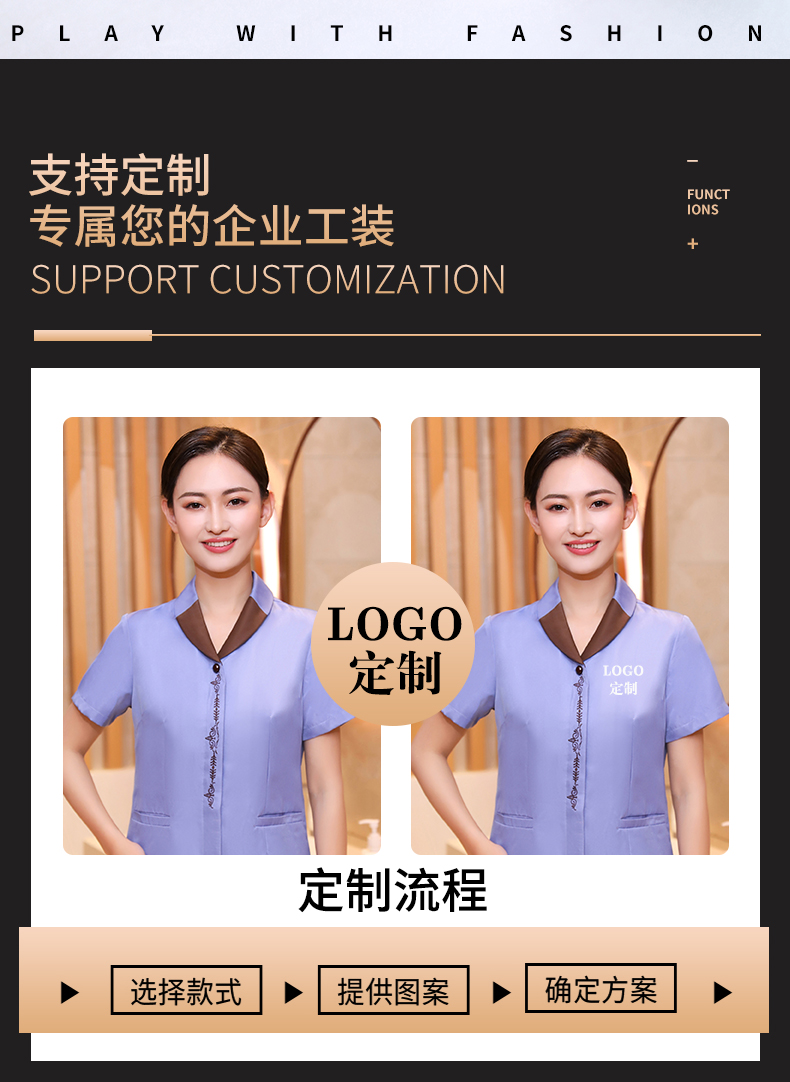 Lapel embroidery hotel cleaning waiter work clothes short-sleeved top H19-lapel embroidery women