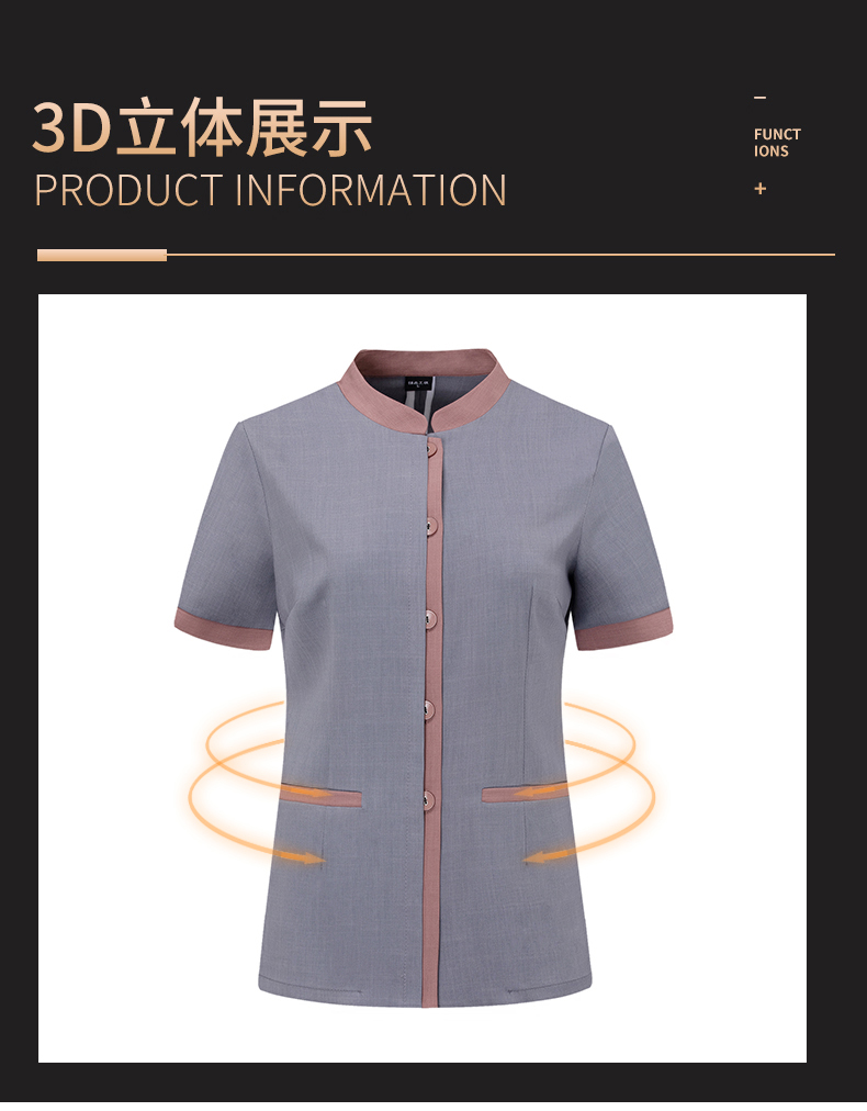 Stand collar trim restaurant hotel cleaning clothes short-sleeved top H27-stand collar trim men