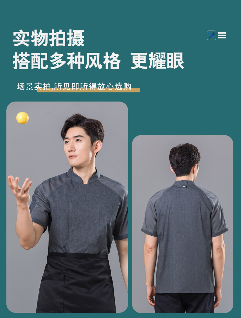 Raglan sleeves concealed button restaurant hotel chef uniform short-sleeved tops universal style H01-2023-13