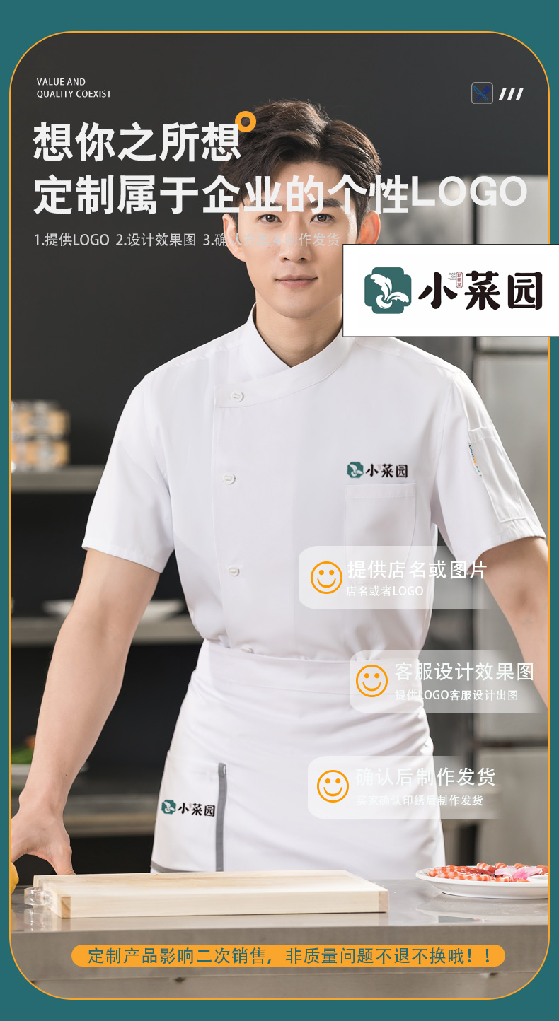 Super soft oblique collar restaurant hotel chef uniform short-sleeved tops universal style H01-23009