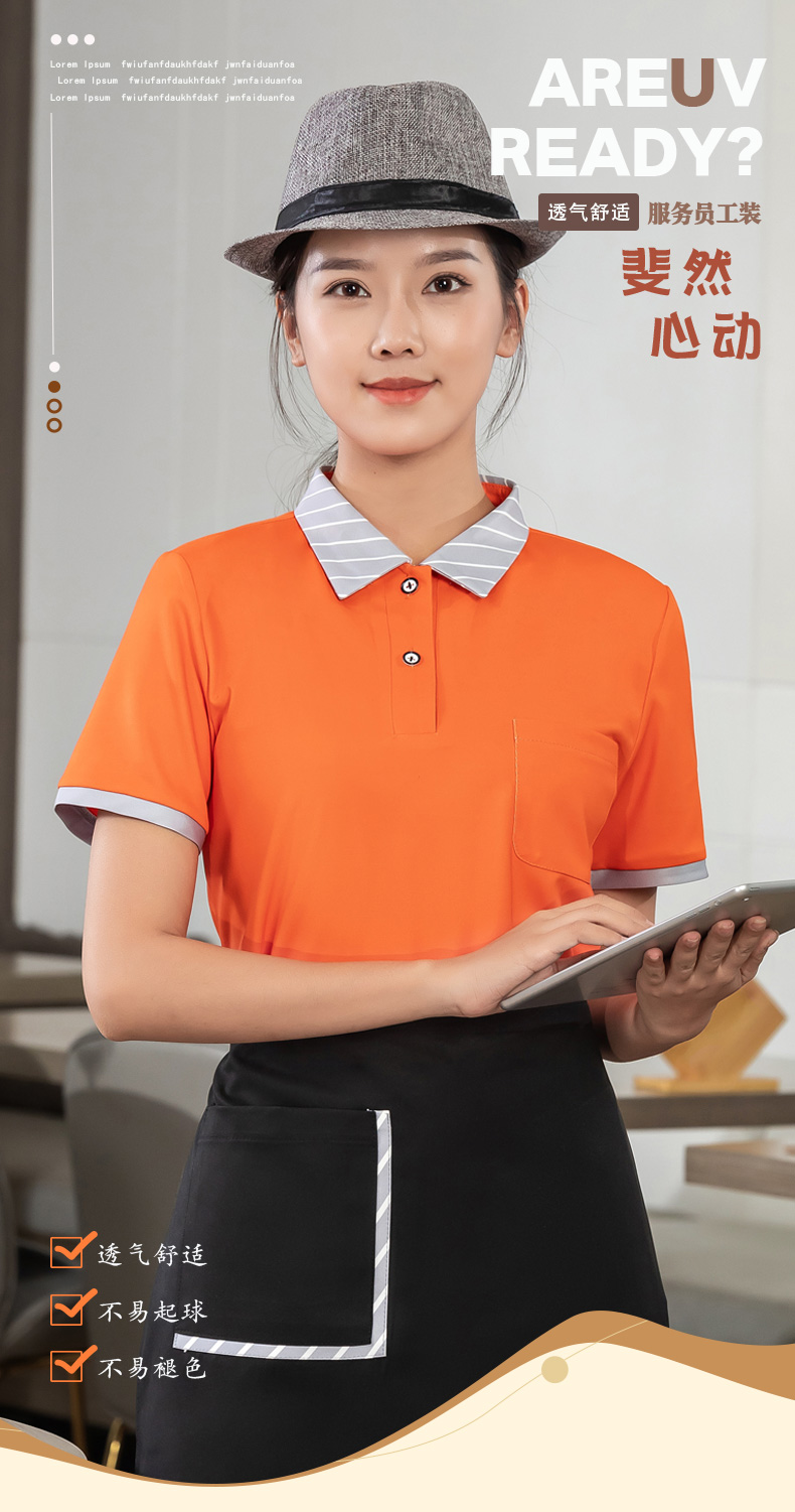 Striped collar T-shirt tea restaurant Chinese restaurant waiter work clothes short-sleeved top + apron universal style H01-2023-02