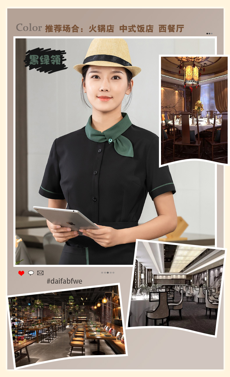 Floating collar shirt tea restaurant Chinese restaurant waiter work clothes short-sleeved top + apron H01-2023-03 women