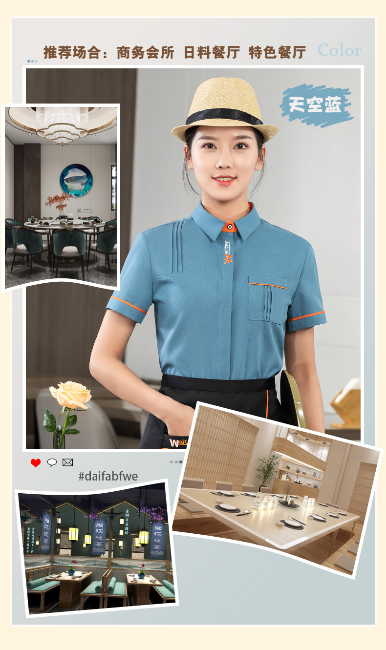 WAITER letter embroidered shirt tea restaurant Chinese restaurant waiter work clothes short-sleeved top + apron universal style H01-2023-04