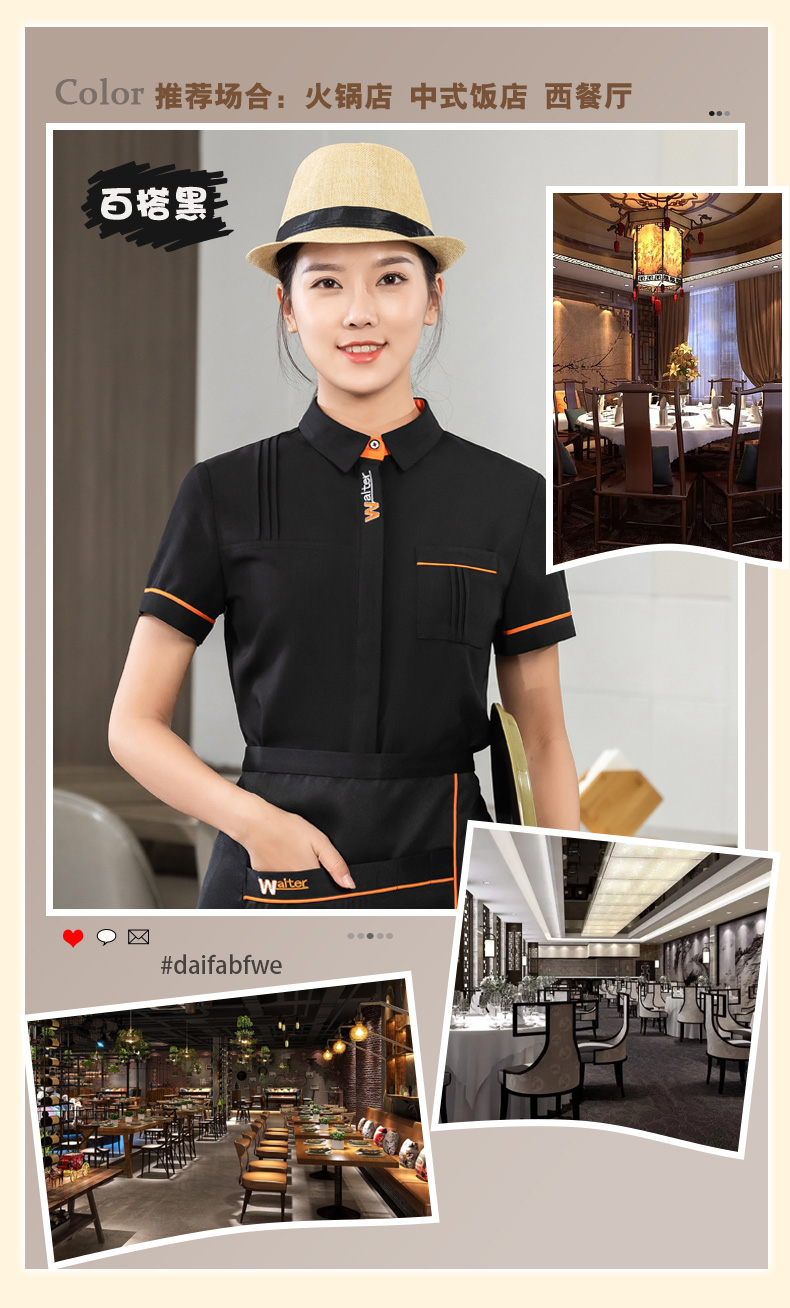 WAITER letter embroidered shirt tea restaurant Chinese restaurant waiter work clothes short-sleeved top + apron universal style H01-2023-04