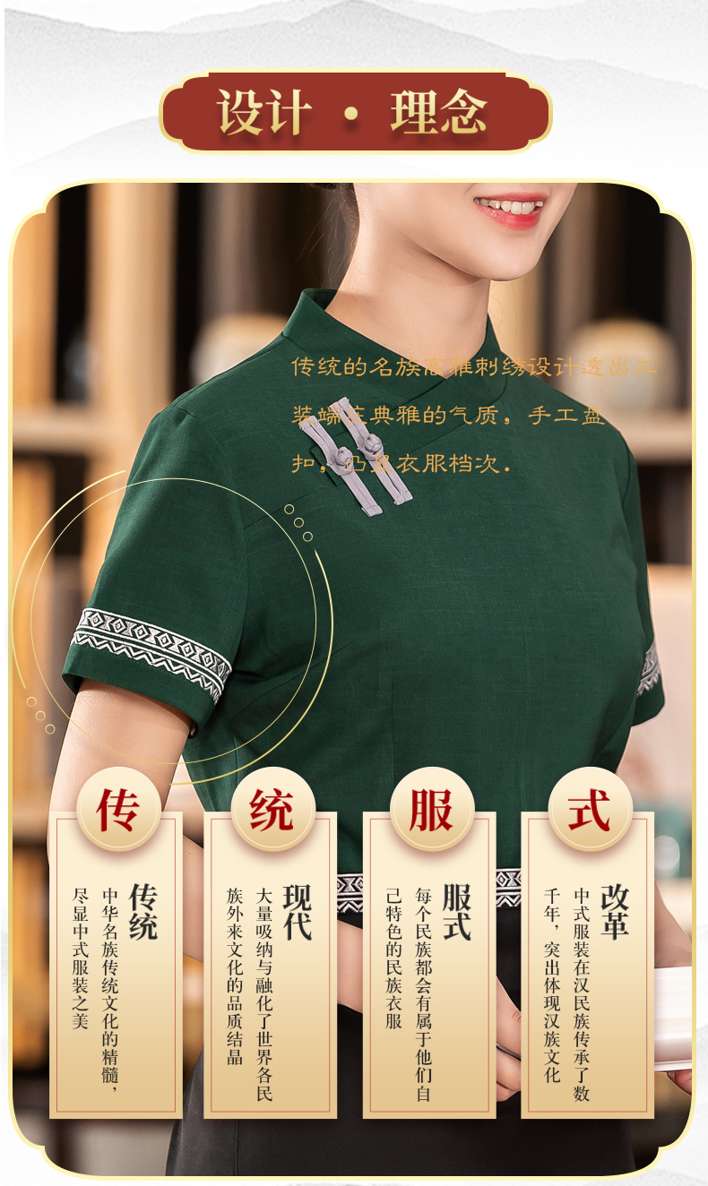 Chinese restaurant waiter work clothes short-sleeved top + apron H01-2023-07 men double cloth button tea restaurant Chinese restaurant waiter work clothes short-sleeved top + apron H01-2023-07 men