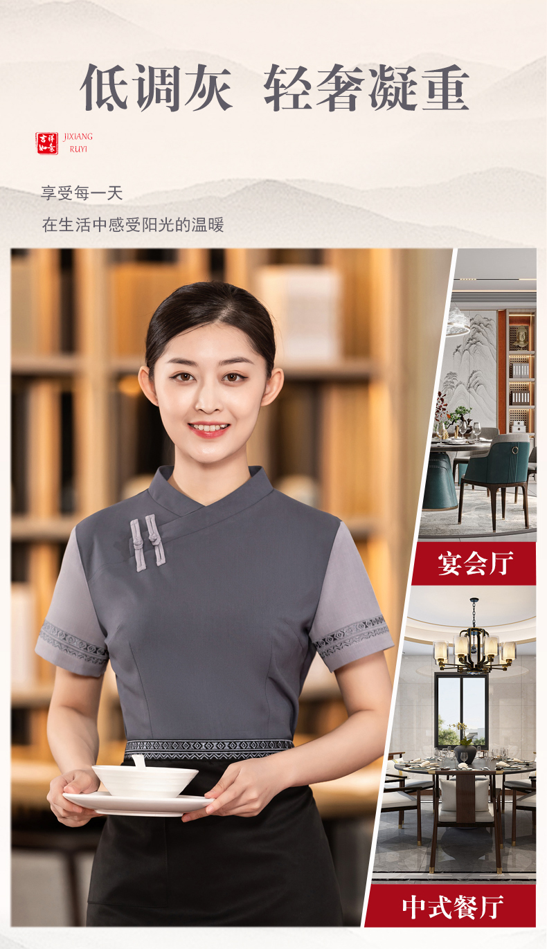 Chinese restaurant waiter work clothes short-sleeved top + apron H01-2023-07 men double cloth button tea restaurant Chinese restaurant waiter work clothes short-sleeved top + apron H01-2023-07 men