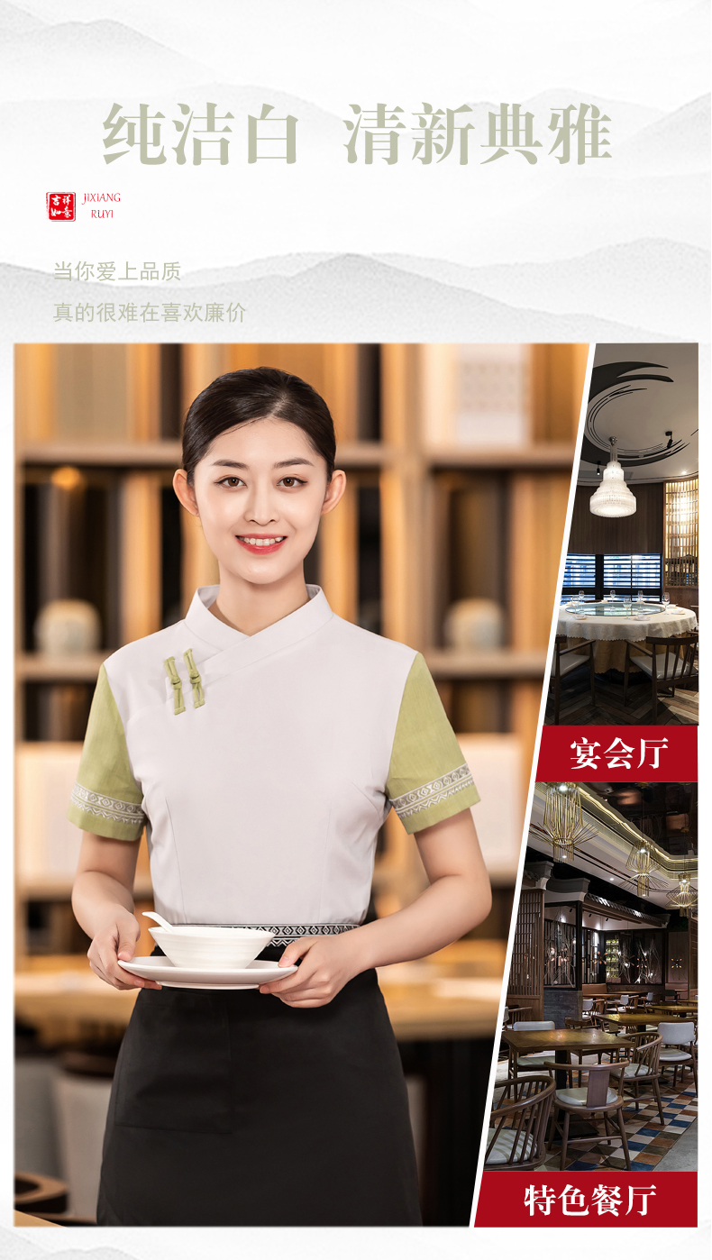 Chinese restaurant waiter work clothes short-sleeved top + apron H01-2023-07 men double cloth button tea restaurant Chinese restaurant waiter work clothes short-sleeved top + apron H01-2023-07 men