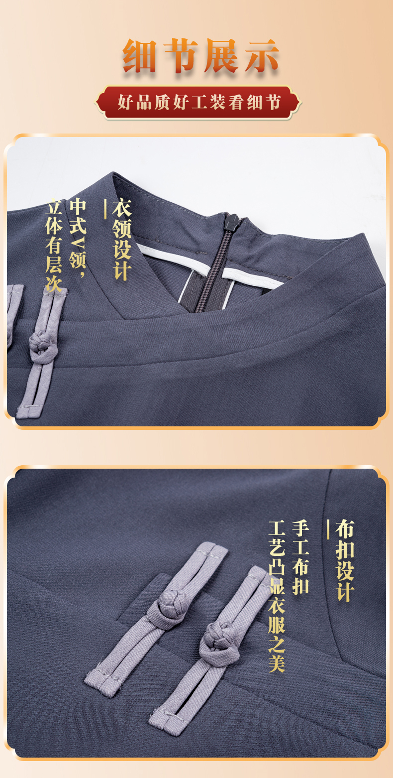 Chinese restaurant waiter work clothes short-sleeved top + apron H01-2023-07 men double cloth button tea restaurant Chinese restaurant waiter work clothes short-sleeved top + apron H01-2023-07 men