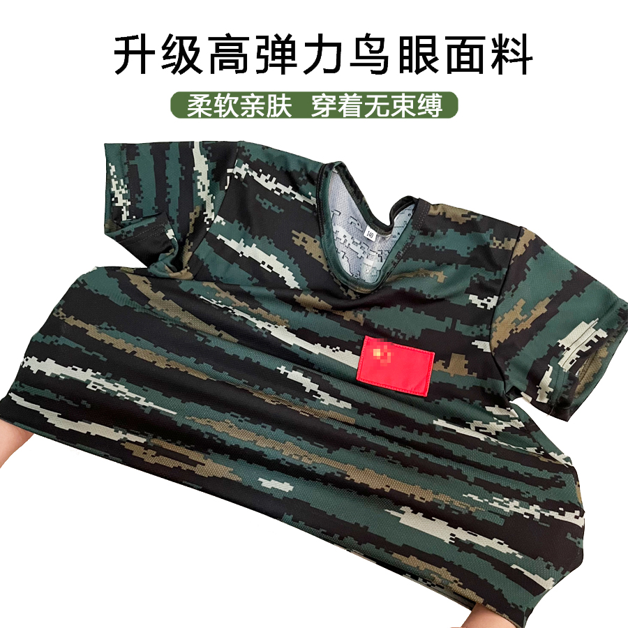 Children camouflage uniforms for primary and secondary school students summer camp military training uniforms B09-JT-56