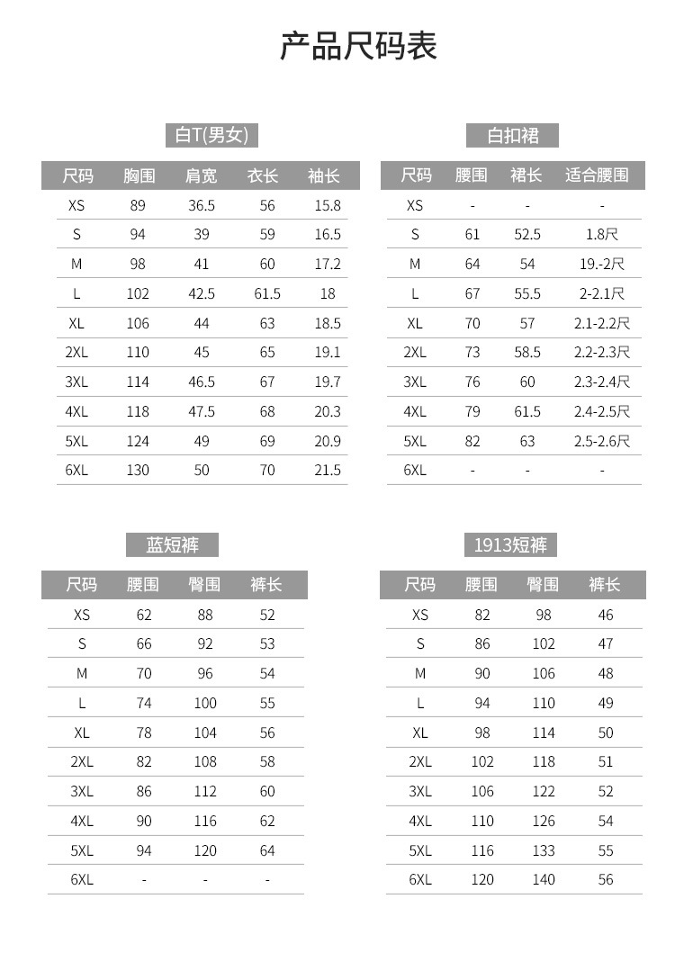 Middle school student uniform summer short-sleeved suit junior high school uniform H18-2023-3