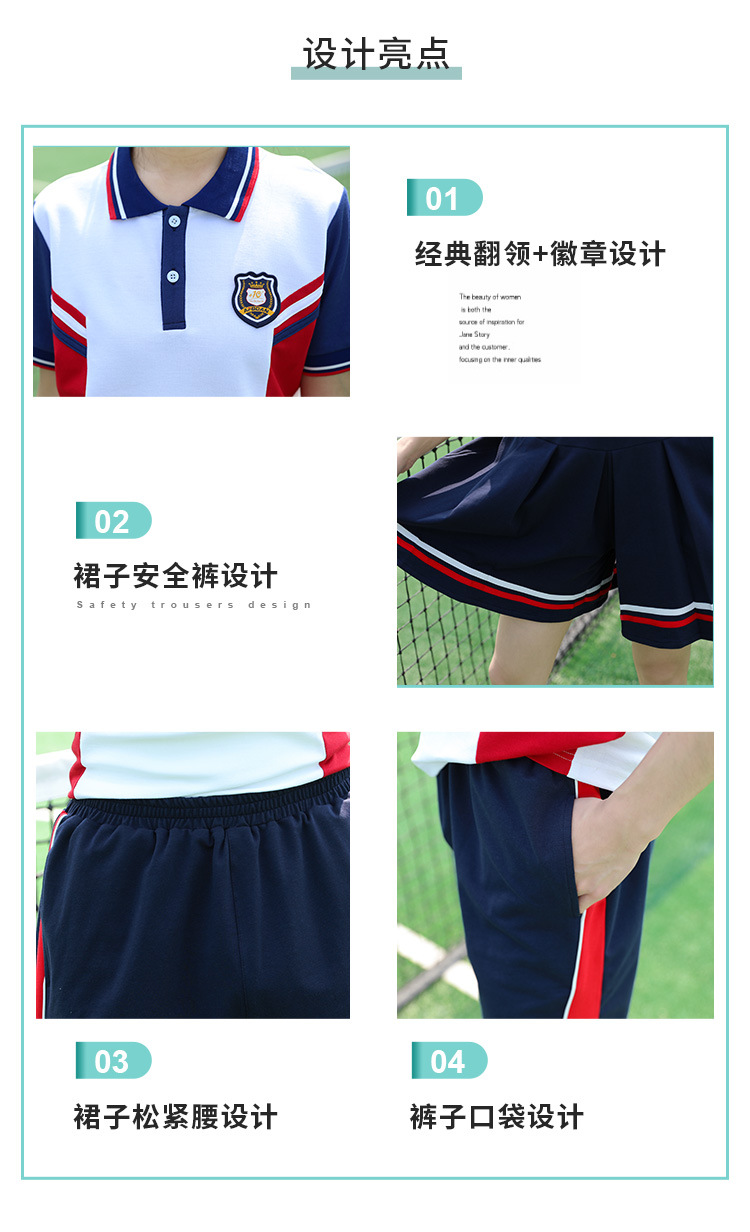 Middle school student uniform suit college style class uniform summer H18-2023-2