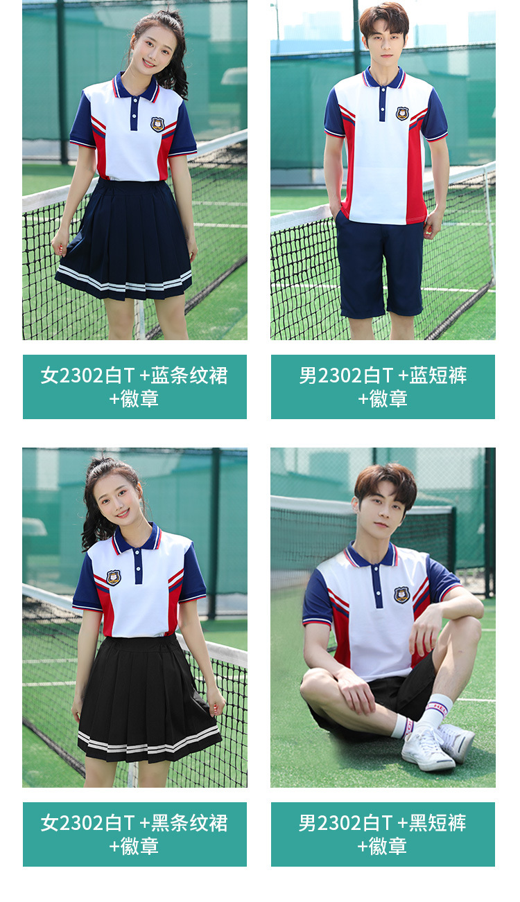 School uniform suit middle school student class uniform summer college style clothing H18-2023-1