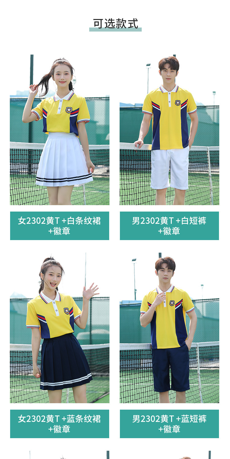 Summer junior high school uniform casual suit graduation class uniform H18-2023-4