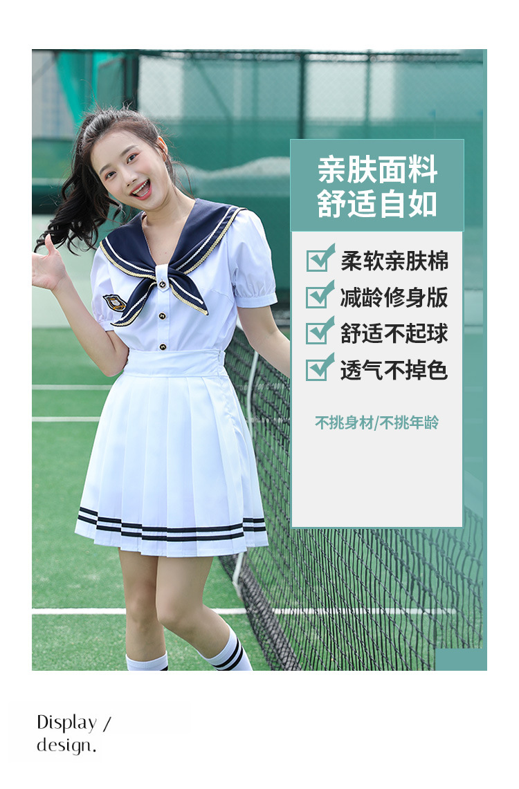 Junior high school student shirt short-sleeved graduation class uniform sailor suit H18-2023-8