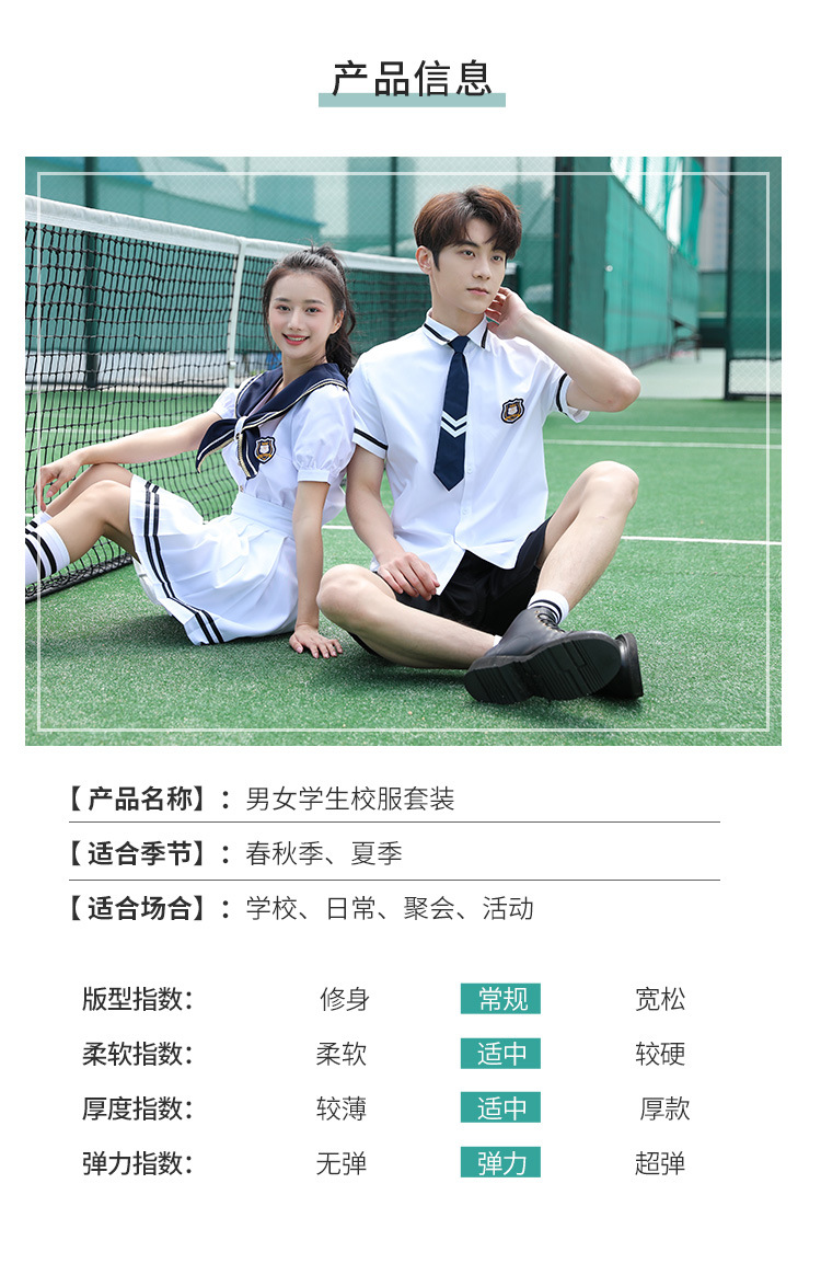 Junior high school student shirt short-sleeved graduation class uniform sailor suit H18-2023-8