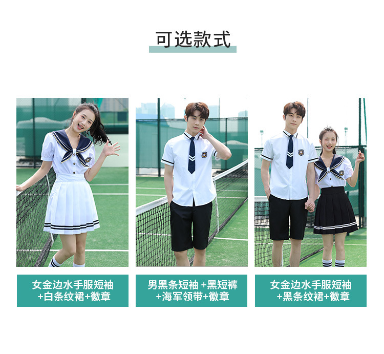 Junior high school student shirt short-sleeved graduation class uniform sailor suit H18-2023-8