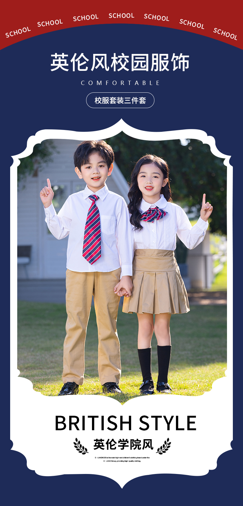 British style campus primary and secondary school pleated skirt D11-2217