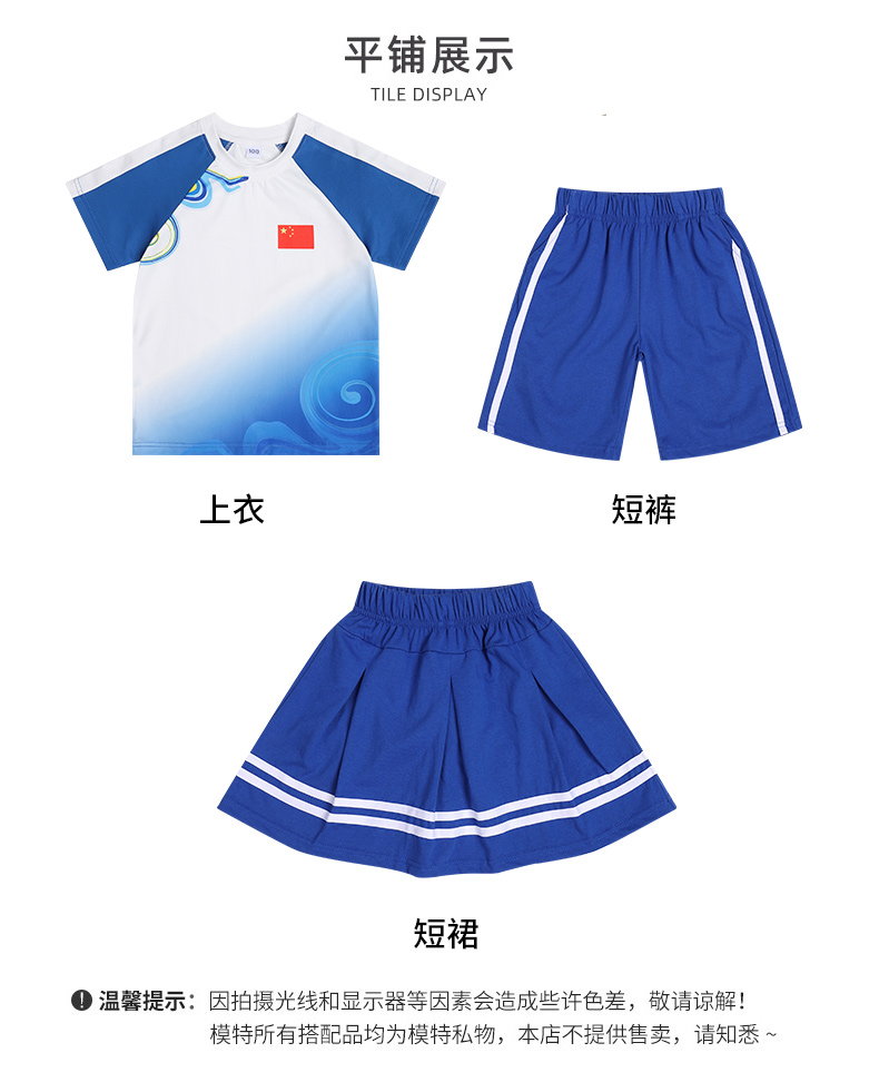 Chinese style round neck short sleeve school uniform for primary and secondary school students D11-2133